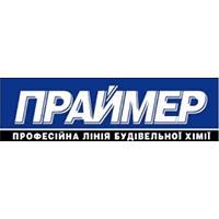 Праймер