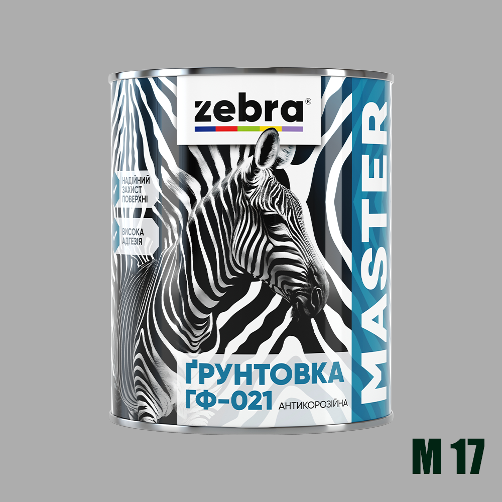 ҐРУНТОВКА ГФ-021 антикорозійна ZEBRA 2,6 кг