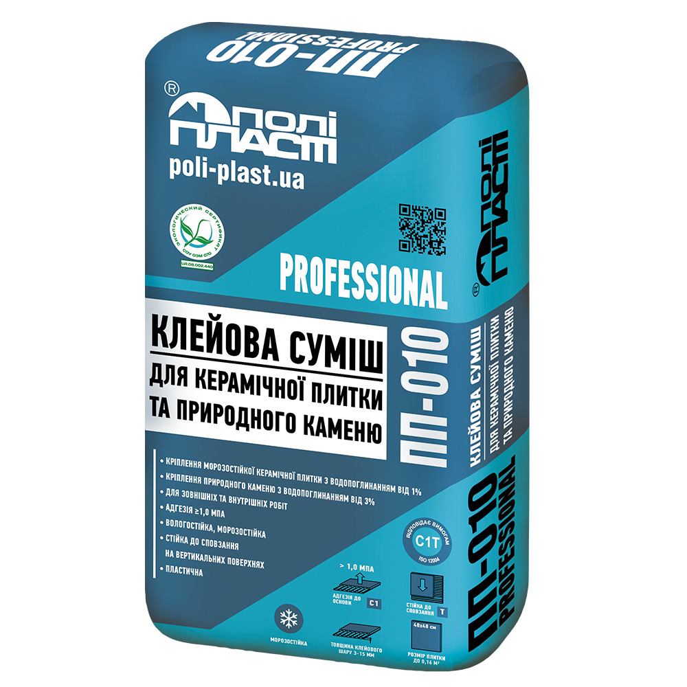 Клейова суміш для керамічної плитки і натурального каменю Поліпласт ПП-010, 25кг