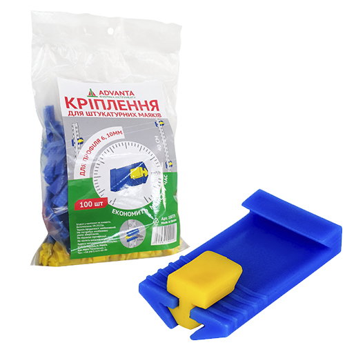 Кріплення для штукатурних маяків Advanta, 100шт