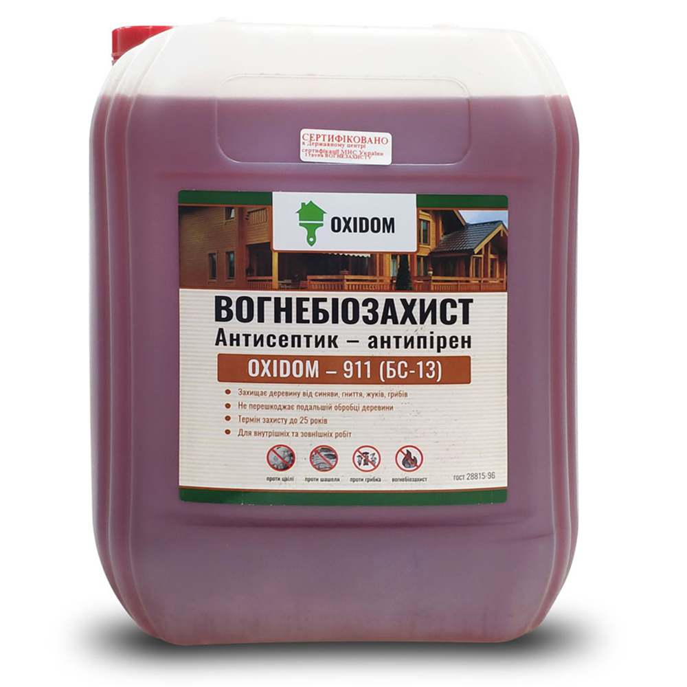 Вогнебіозахист Oxidom-911, 10л