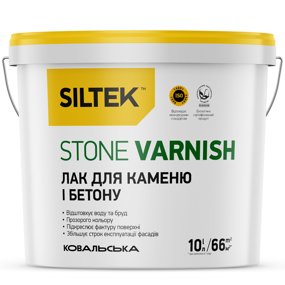 Siltek Stone Varnish Лак для каменю і бетону, 10л