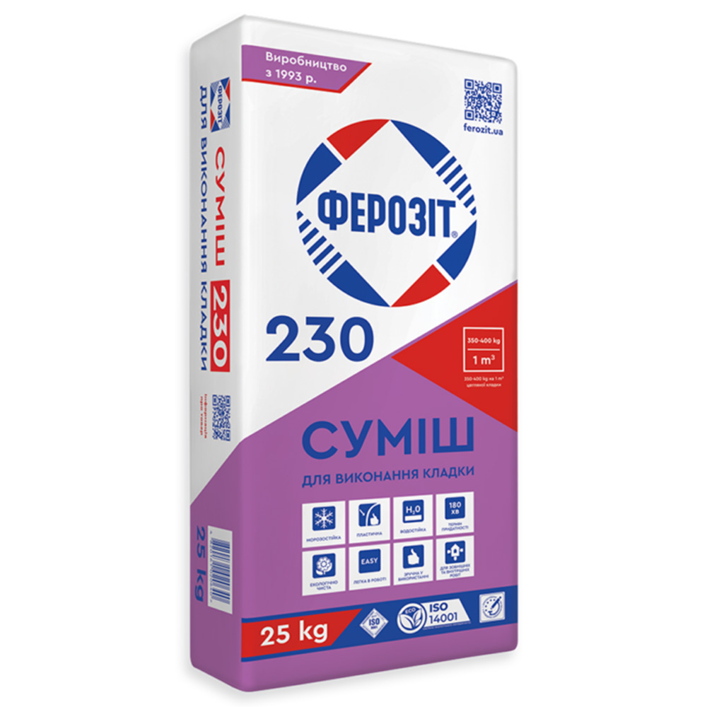 Ферозіт 230 розчин для кладки, для мурування стін та перегородок, 25кг