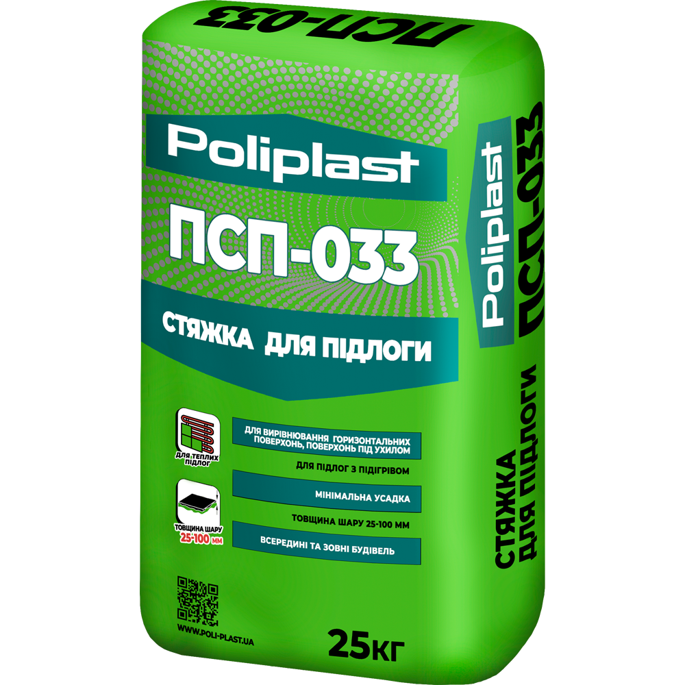 Стяжка для підлоги ПСП-033, 25 кг