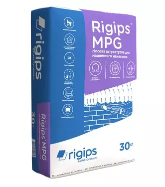Rigips MPG Машинна штукатурка, 30 кг