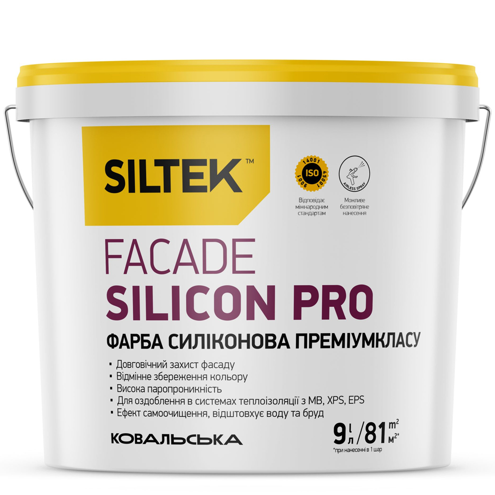 Фарба силікон модифікована преміум-класу Siltek Facade Silicon Pro База FА, 9л