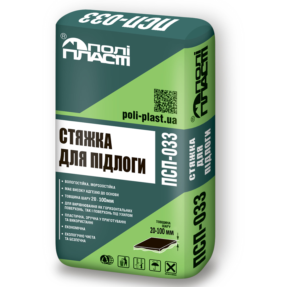 Стяжка для підлоги ПСП-033, 25 кг