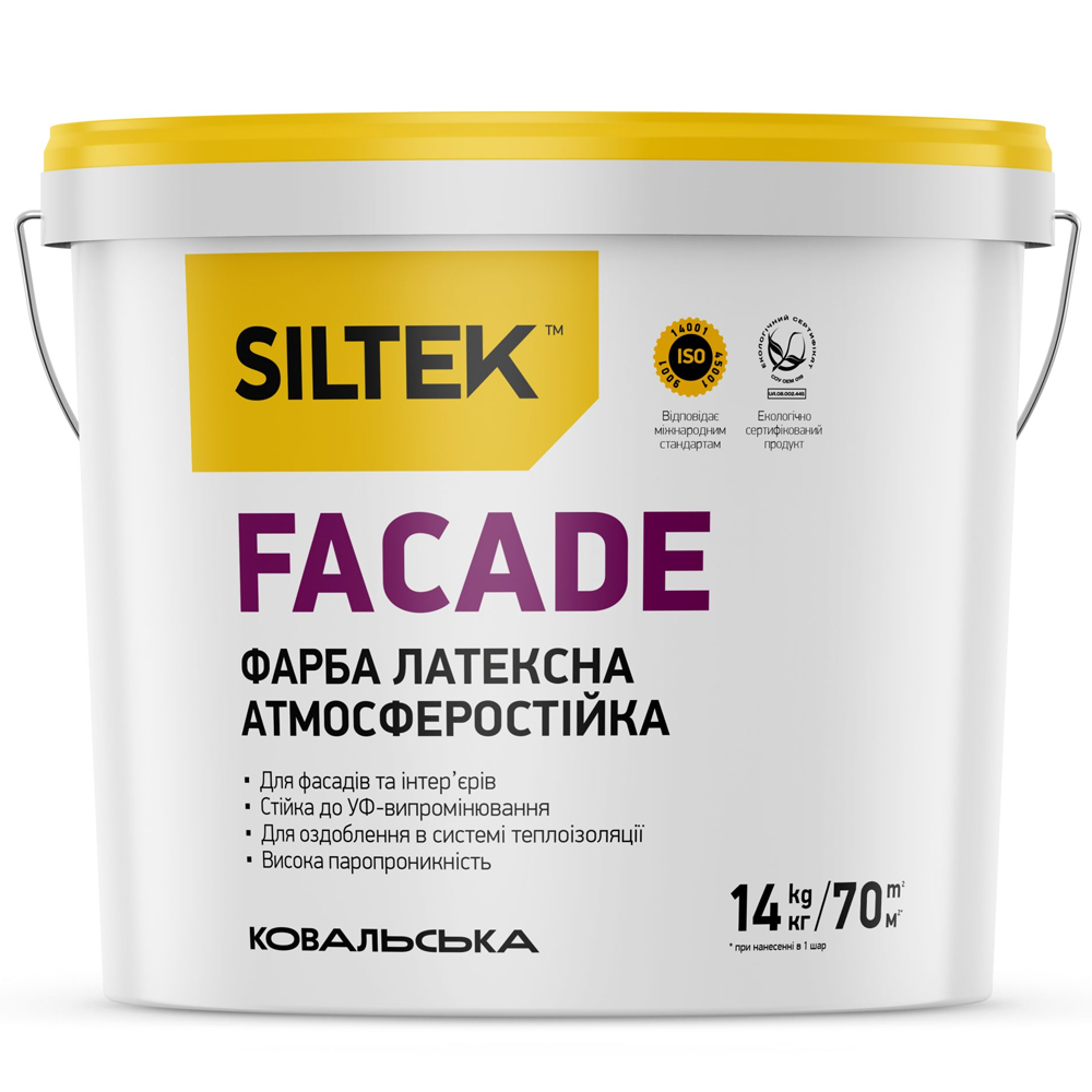 Краска атмосферостойкая латексная Siltek Facade База FА, 14 кг