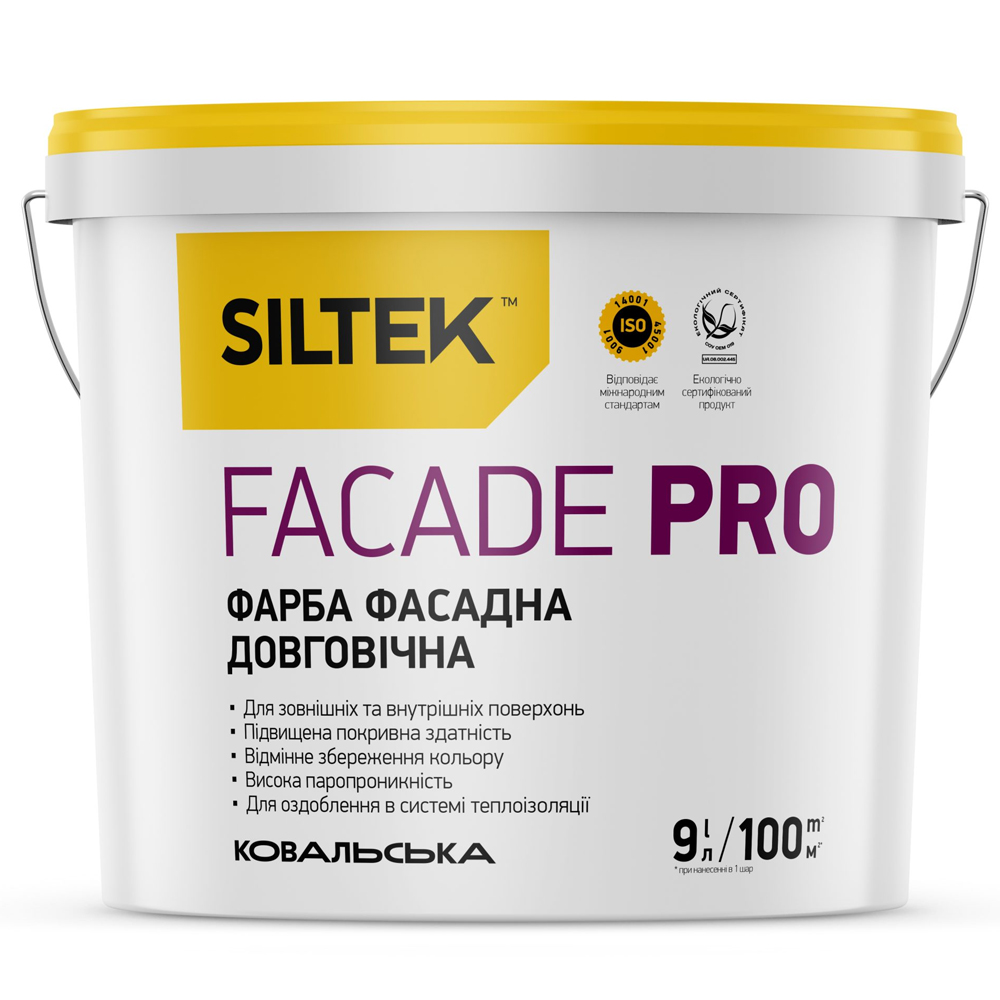 Фарба атмосферостійка довговічна Siltek Facade Pro База FА, 9л