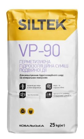 Siltek VP-90 Гідроізоляційна суміш однокомпонентна проникаючої дії (25 кг)