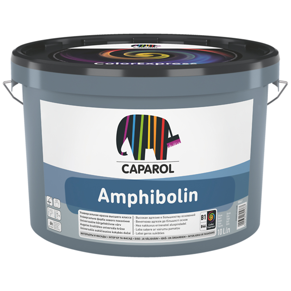 Краска универсальная акрилатная шелковисто-матовая Caparol "Amphibolin" Белая