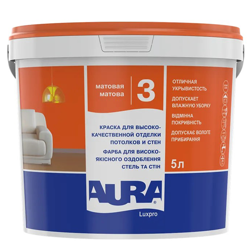 Aura Luxpro 3 