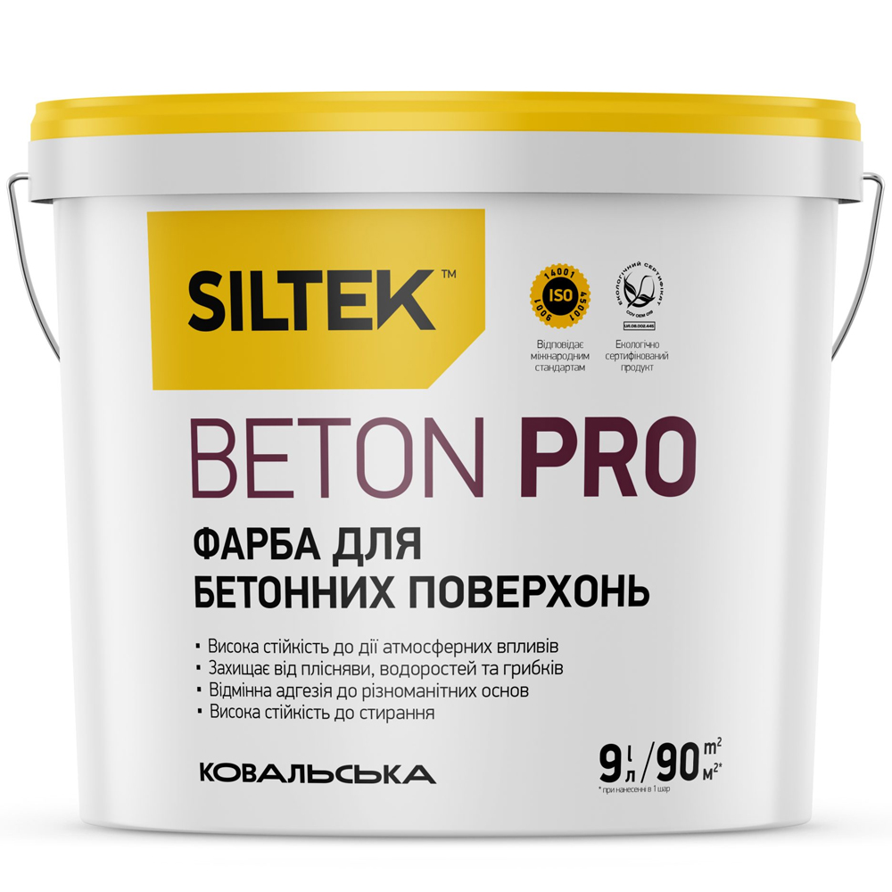 Фарба для бетону Siltek Beton Pro База FА, 9л