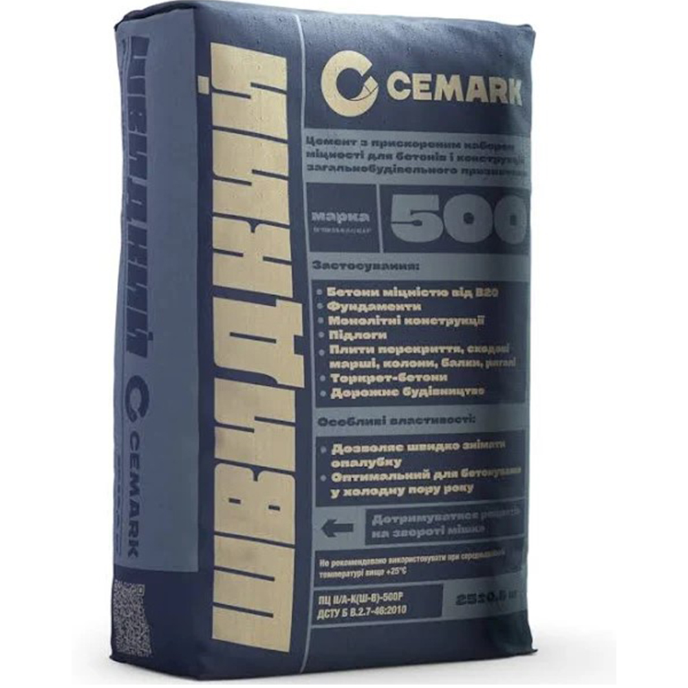 Цемент Сemark (CRH) Кам'янець-Подільський ПЦ II А-Ш-500 (Д20) 25 кг