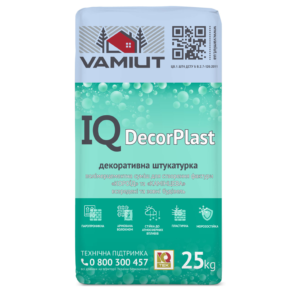 Штукатурка цементна декоративна "Камінцева" IQ DecorPlast T-2 mm Vamiut