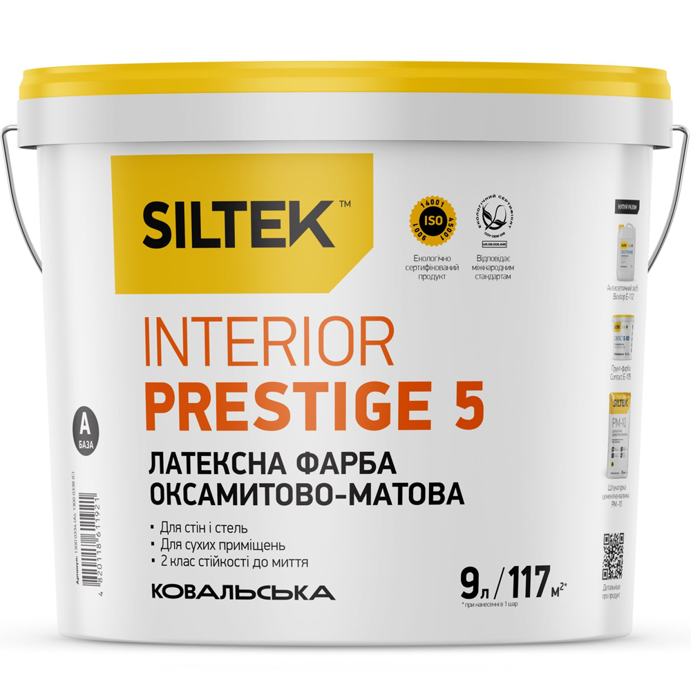 Фарба латексна оксамитово-матова Siltek Interior Prestige 5, База А, 9л