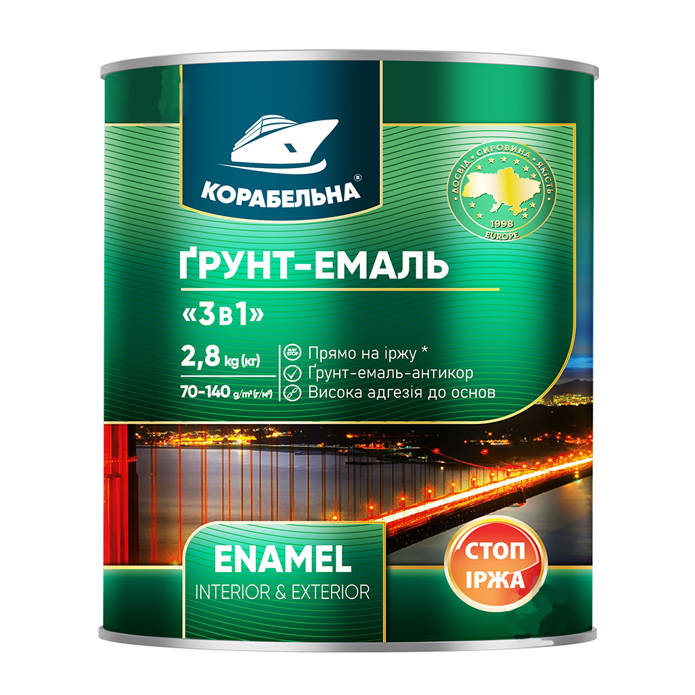 Грунтовка-емаль «КОРАБЕЛЬНА» 3 в 1, світло-сірий, напівглянцевий, 2,8 кг