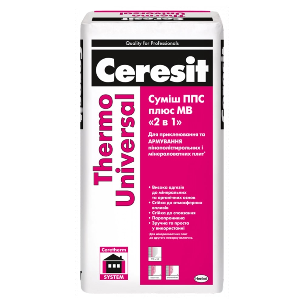 Ceresit Thermo Universal Суміш для кріплення-армування МВ та ППС, 25кг
