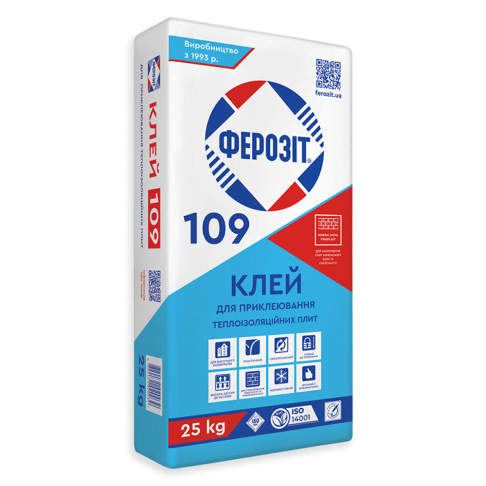 Ферозіт 109 Клей для приклеювання ПСБ і мінвати 25 кг