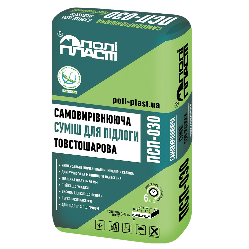 Самовирівнююча товстошарова суміш для підлоги ПСП-030, 25 кг