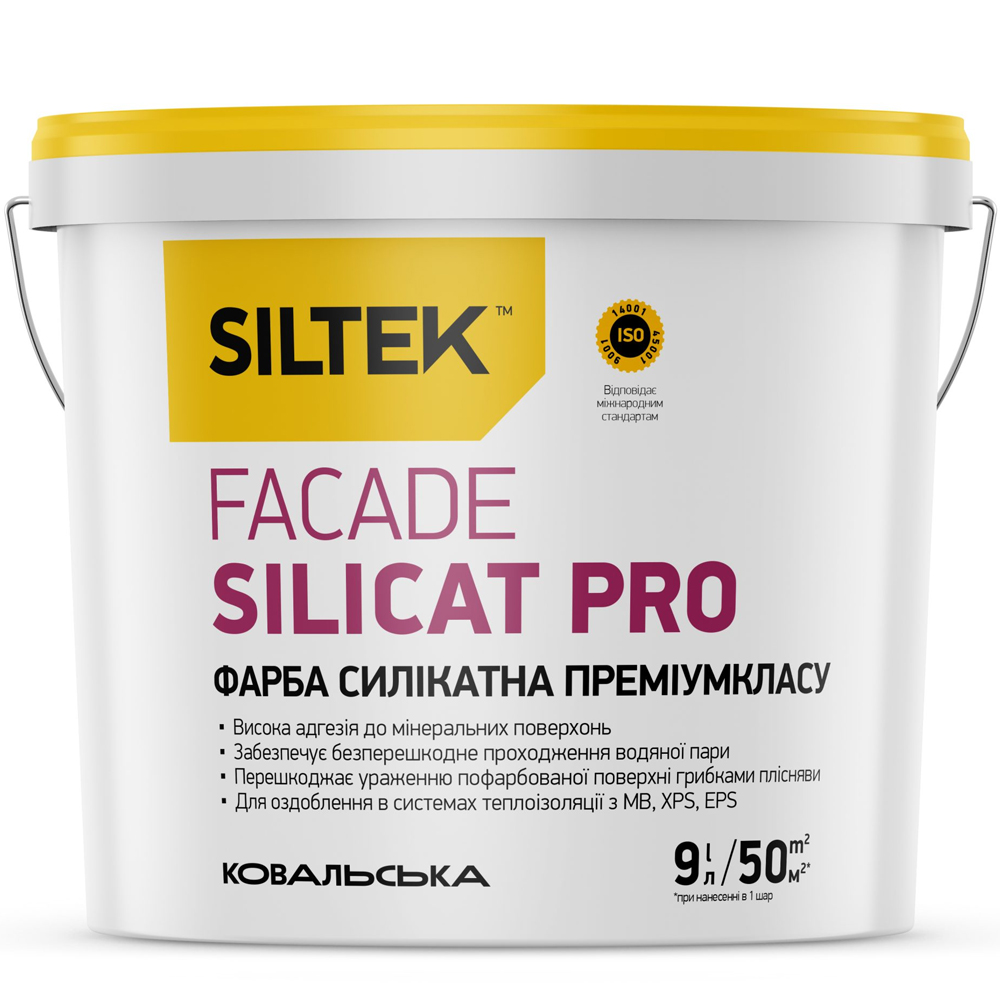 Фарба силікатна преміум-класу Siltek Facade Silicat Pro База FА, 9л