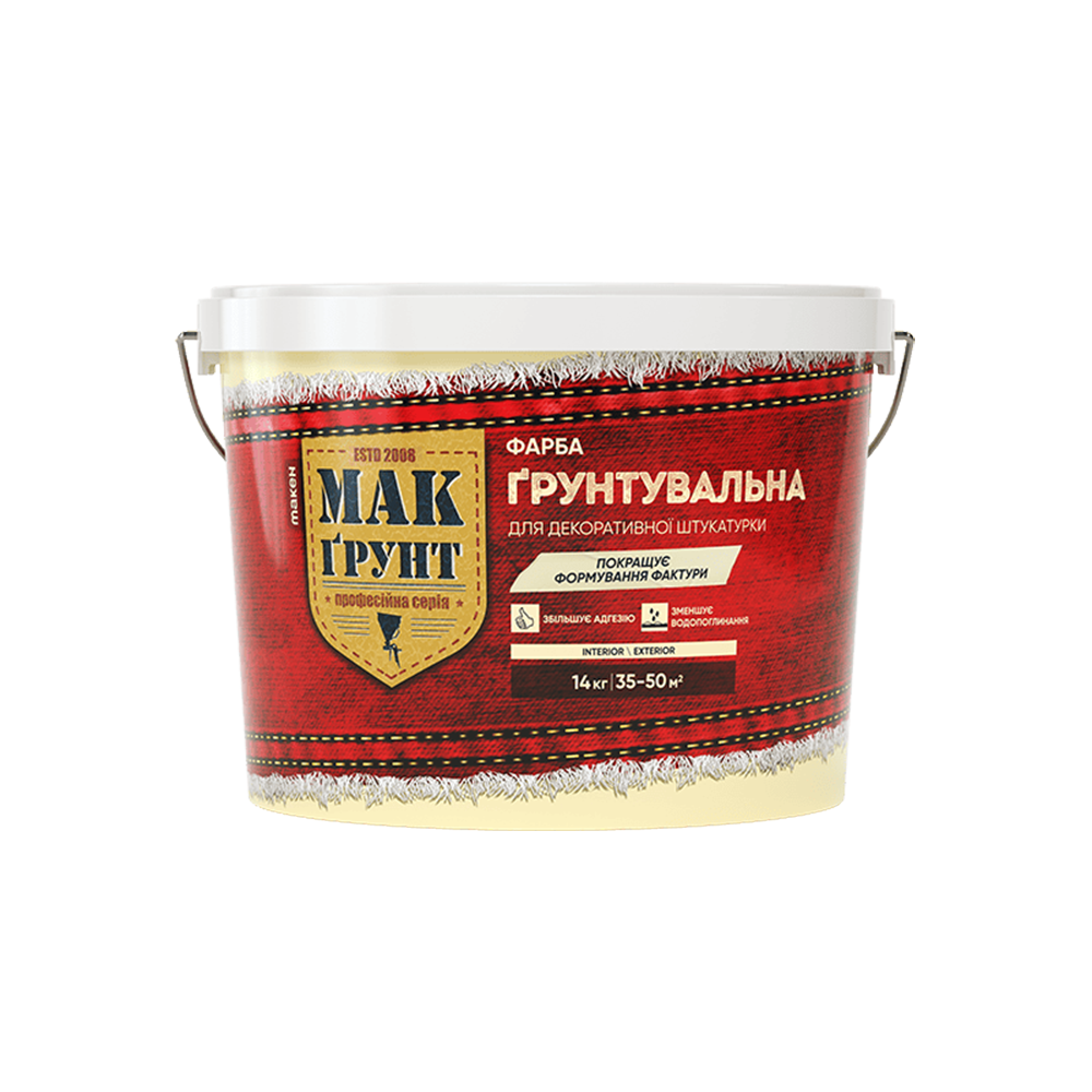 Кварцевий грунт МАК-ГРУНТ акриловий, білий, 14 кг