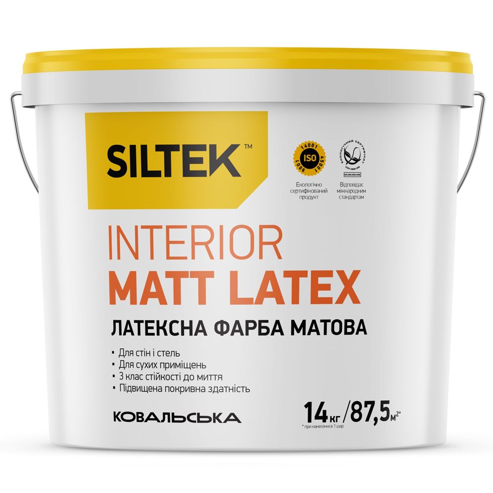 Siltek Interior Matt Latex Фарба латексна матова для стін та стелі, 14 кг