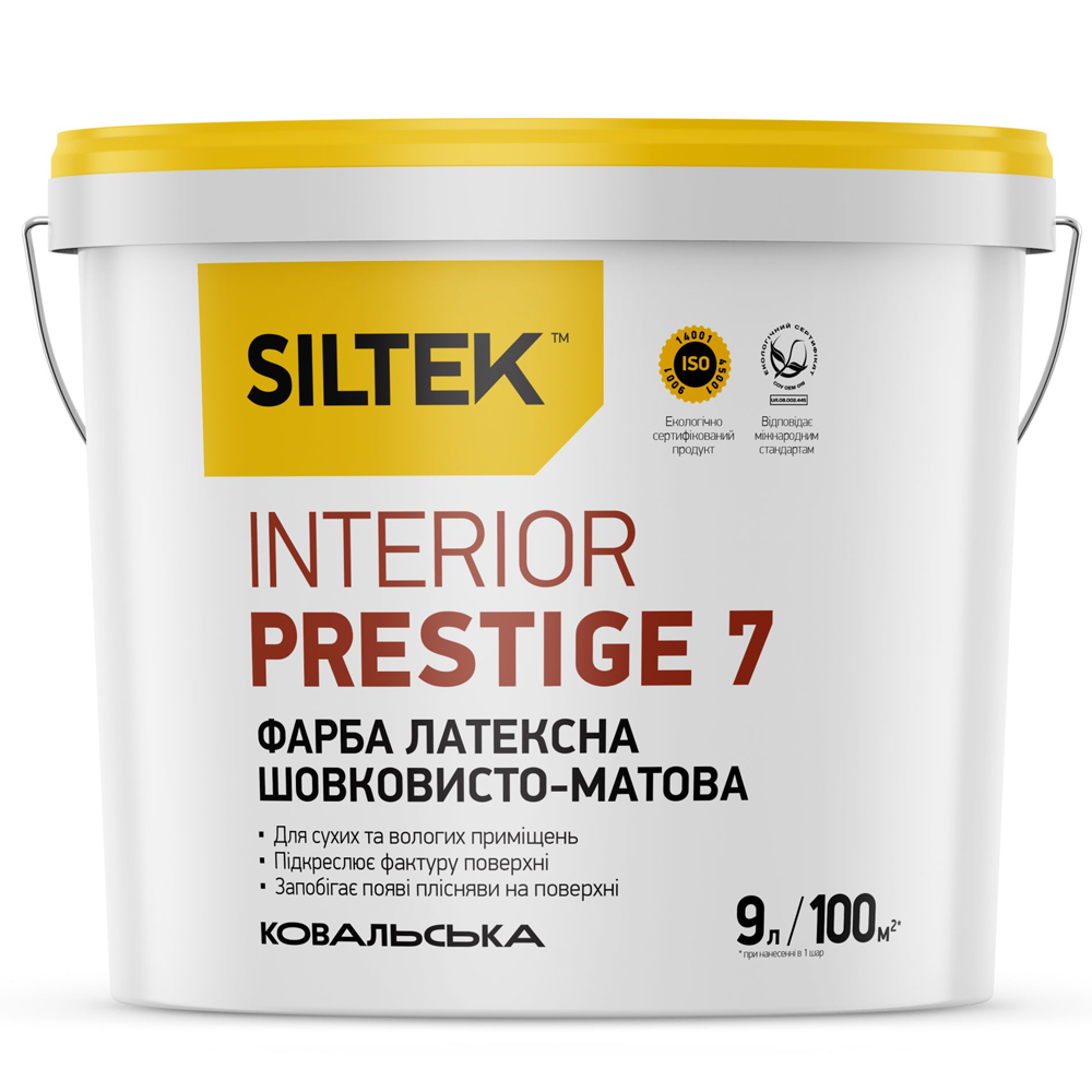 Фарба латексна шовковисто-матова Siltek Interior Prestige 7, База А, 9л