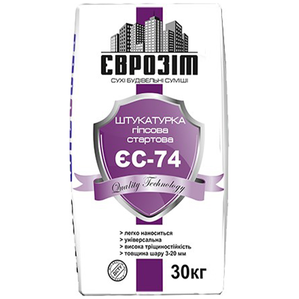 Штукатурка гіпсова стартова ЄС-74, 30кг