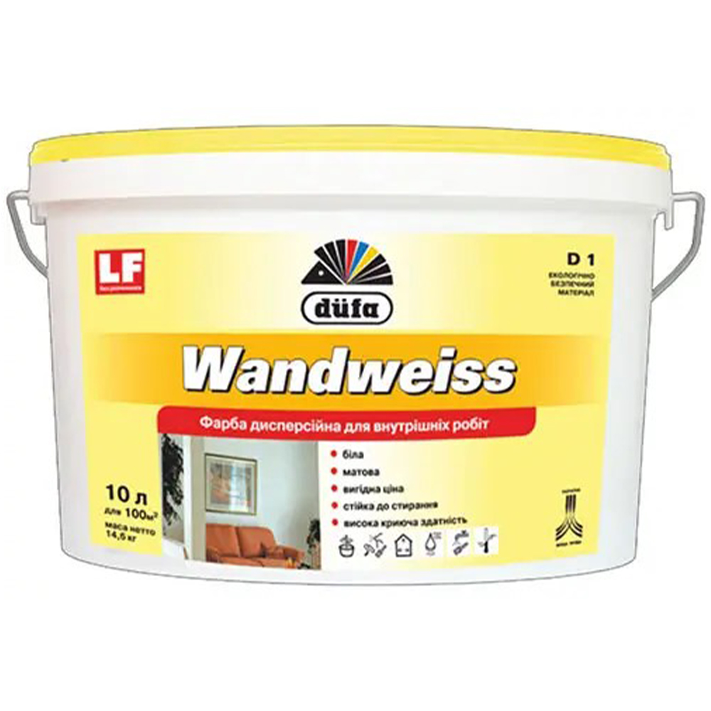 Фарба дисперсійна Wandweiss D1, 14кг