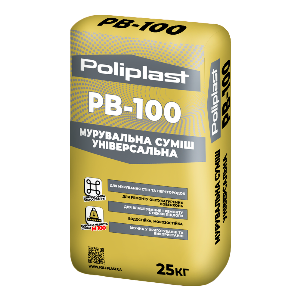 Кладочна суміш універсальна PB-100(ПСМ-075), 25 кг