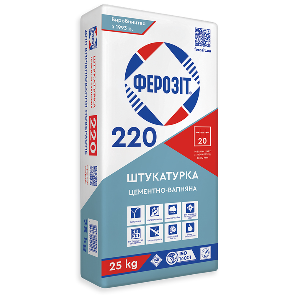 Ферозіт 220 Штукатурка цементно-вапняна для вирівнювання поверхні 25кг