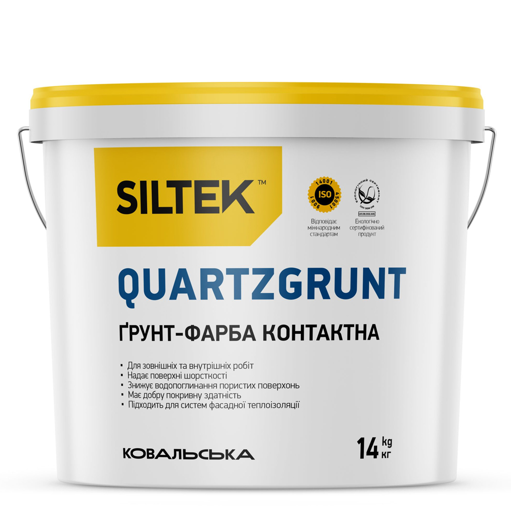 Siltek Quartzgrunt Ґрунт-фарба контактна, 14кг