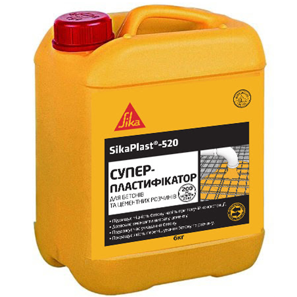SikaPlast-520 універсальний ефективний суперпластифікатор, 1 кг