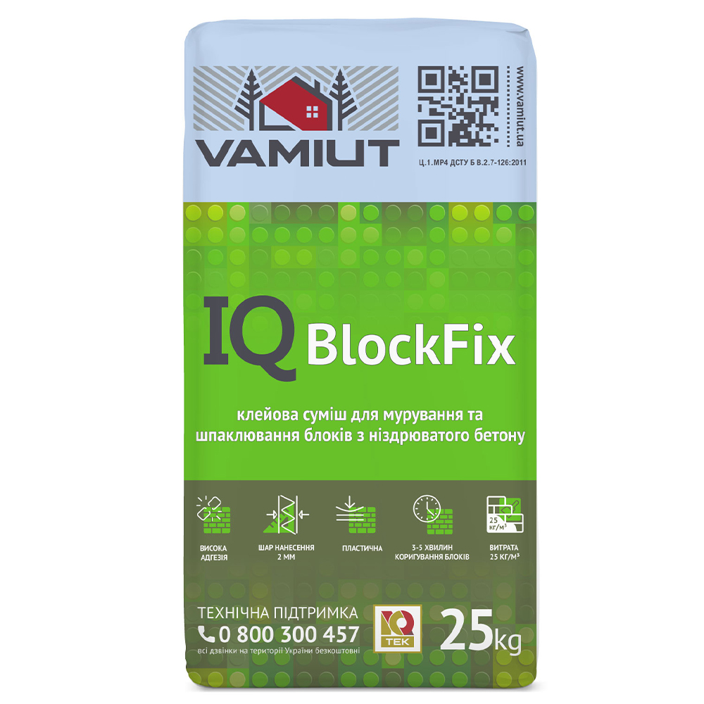 Кладочна cуміш Vamiut IQ BlockFix, 25кг