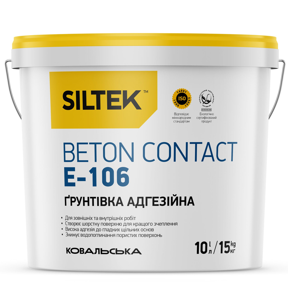 Грунтовка адгезійна Siltek E-106 Beton Contact