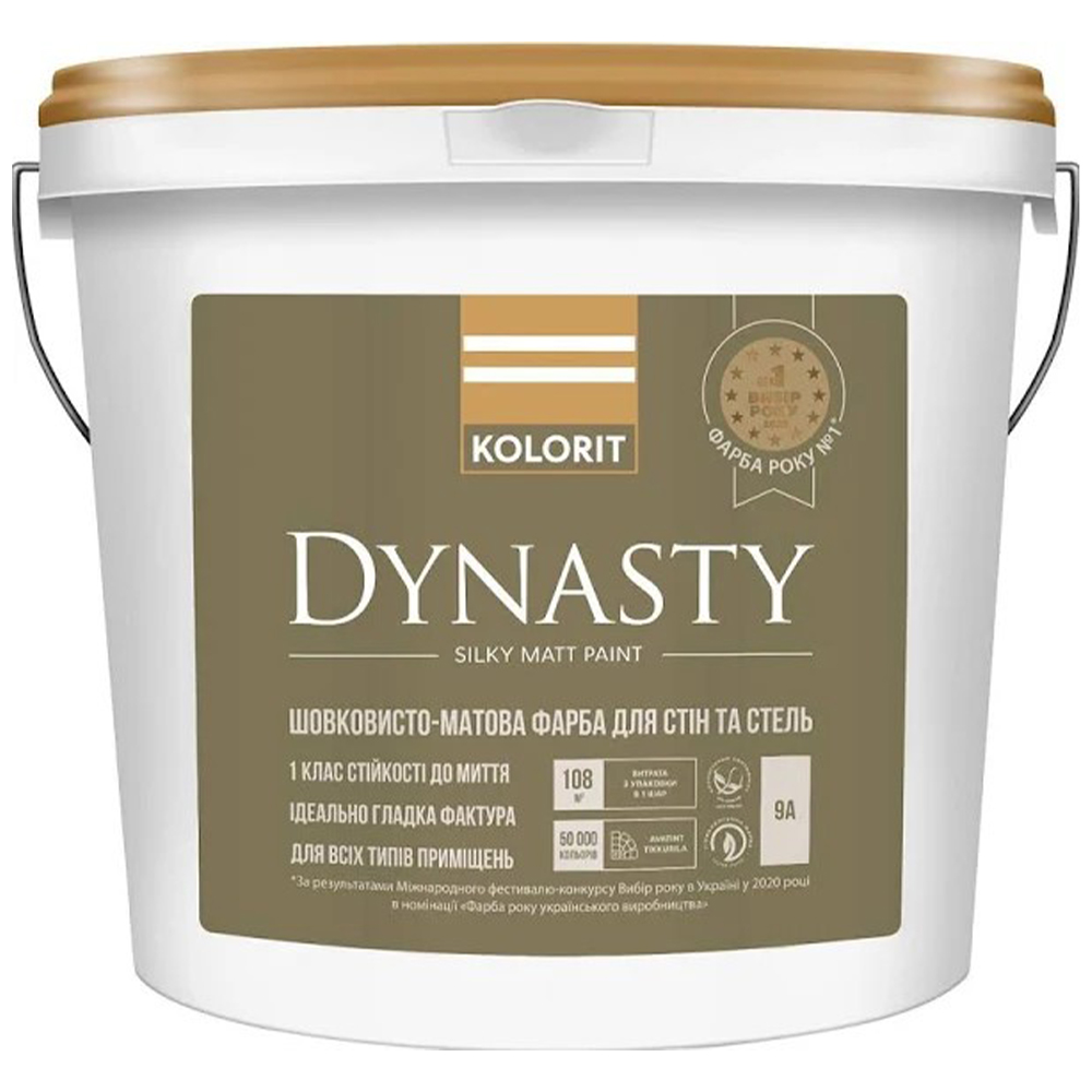 Шелковисто-матовая латексная краска Dynasty (Interior Premium 7), базис "A", 9 л
