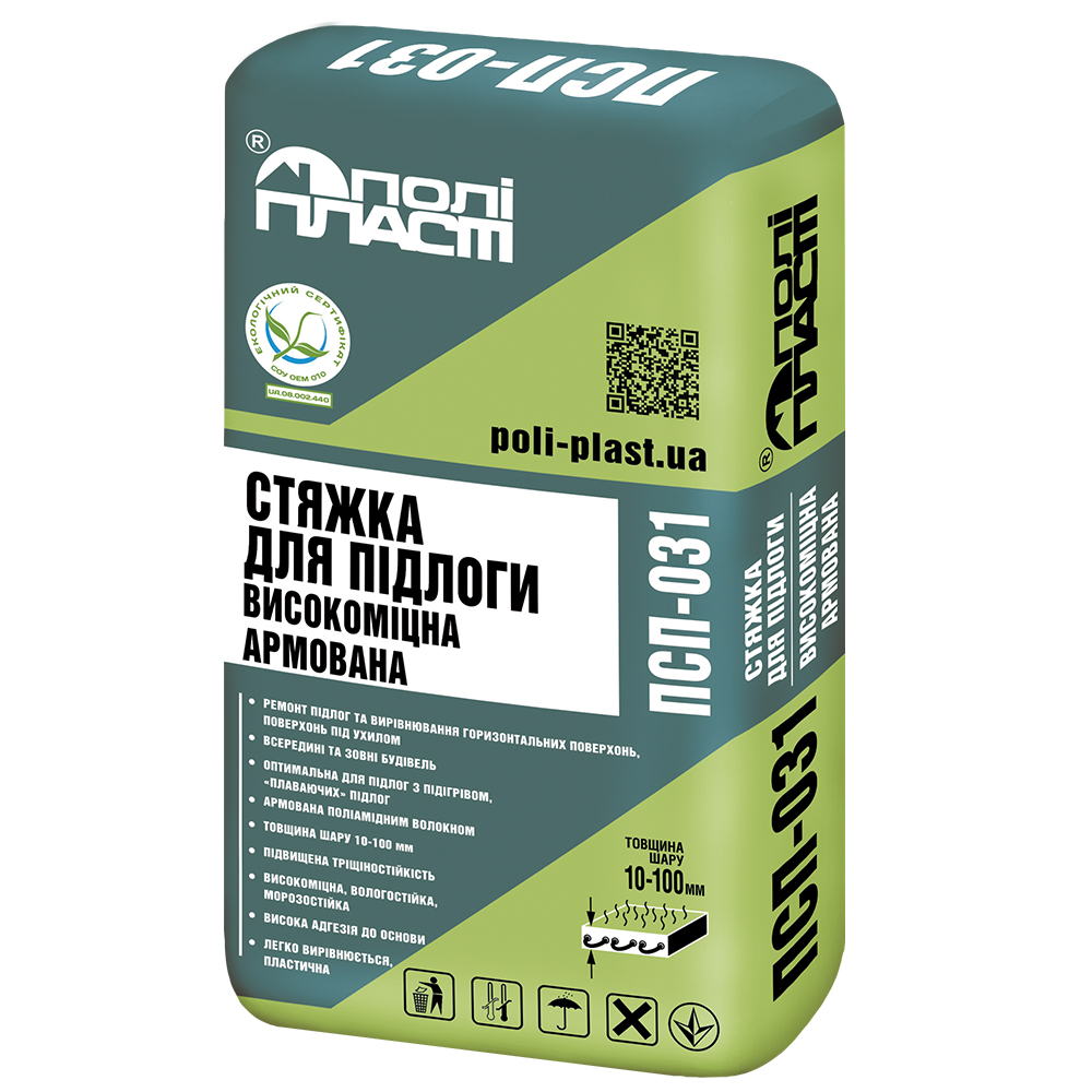 Стяжка армована для підлоги ПСП-031, 25 кг