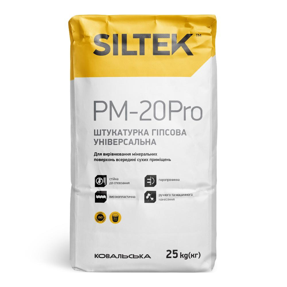 Штукатурка гіпсова універсальна Siltek Pro PM-20, 25кг