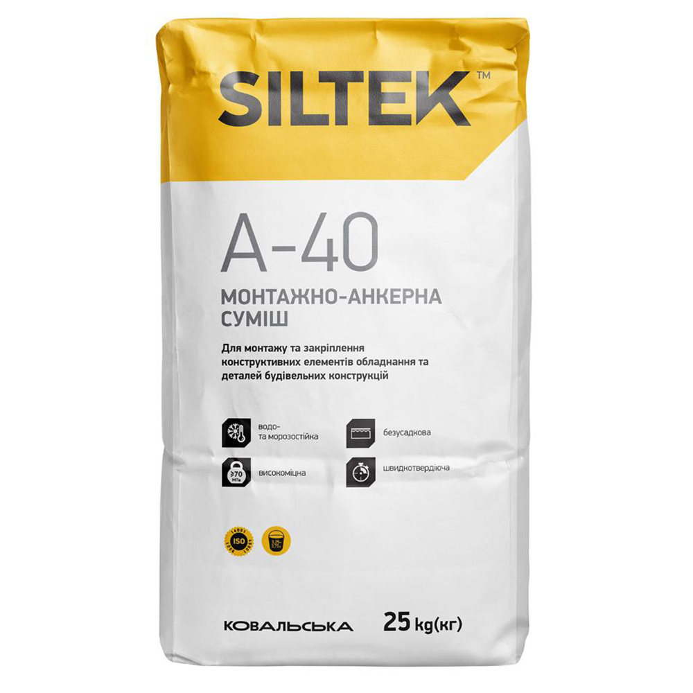 Анкерна суміш Siltek A-40, 25кг