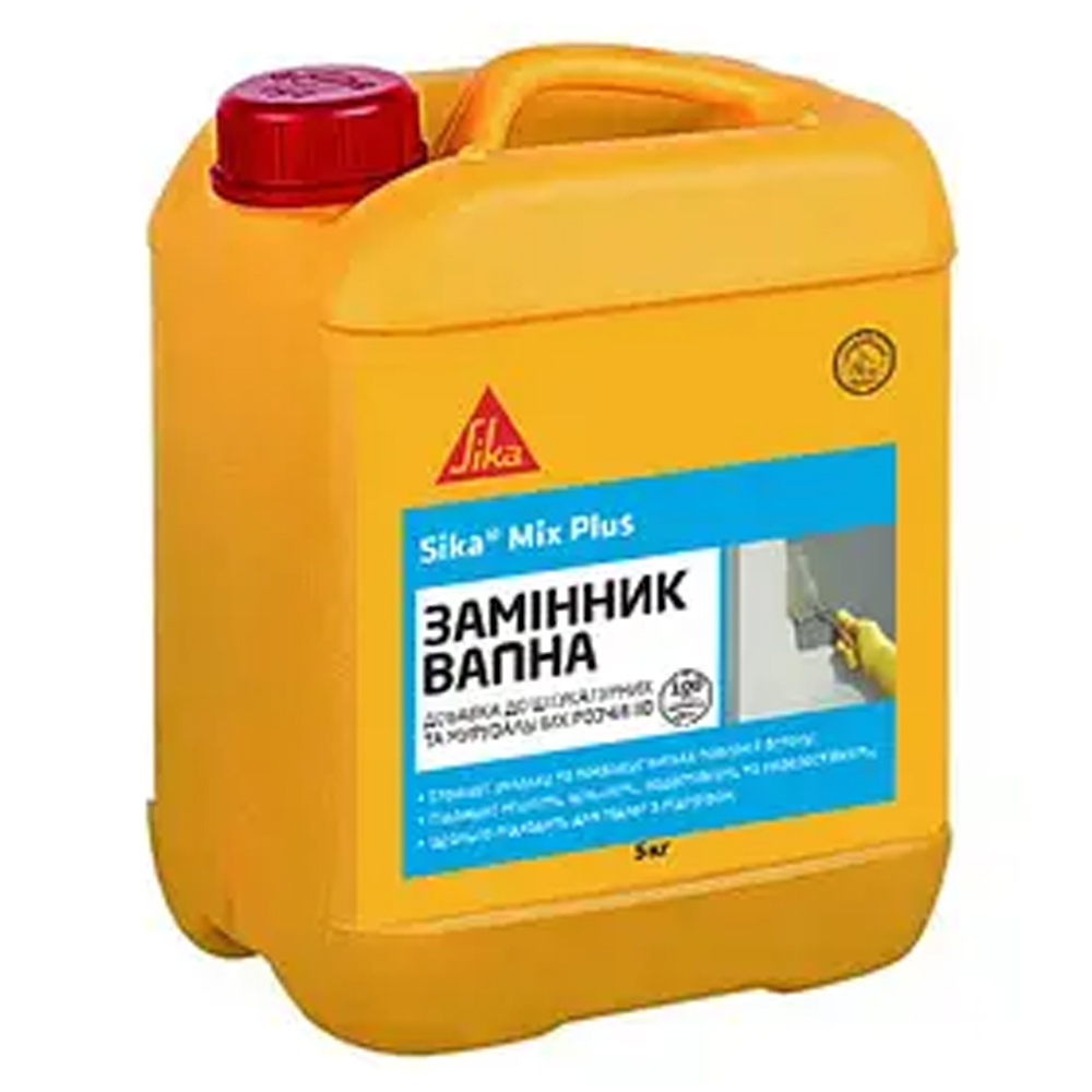 Sika MixPlus пластифікатор замінник вапна