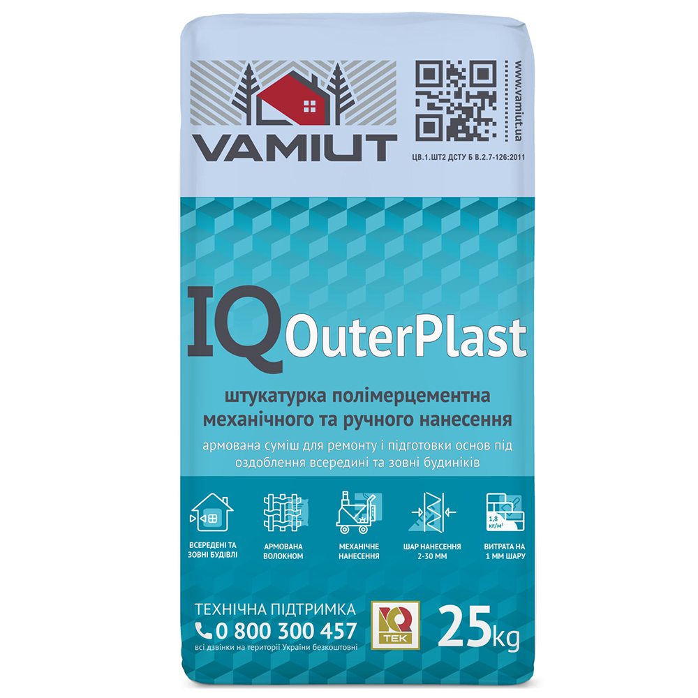 Штукатурка полимерцементная IQ OuterPlast SR (серый), 25кг